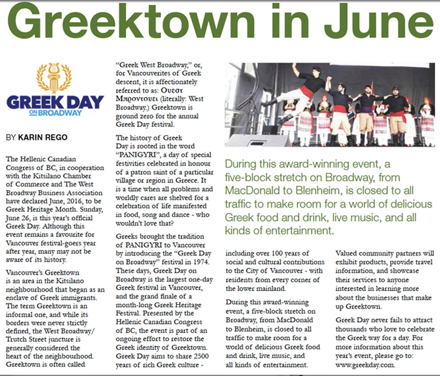 Greektown